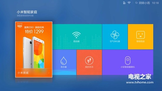 小米体感游戏机好玩吗_小米盒子3体感游戏在哪_小米体感游戏套装有什么东西