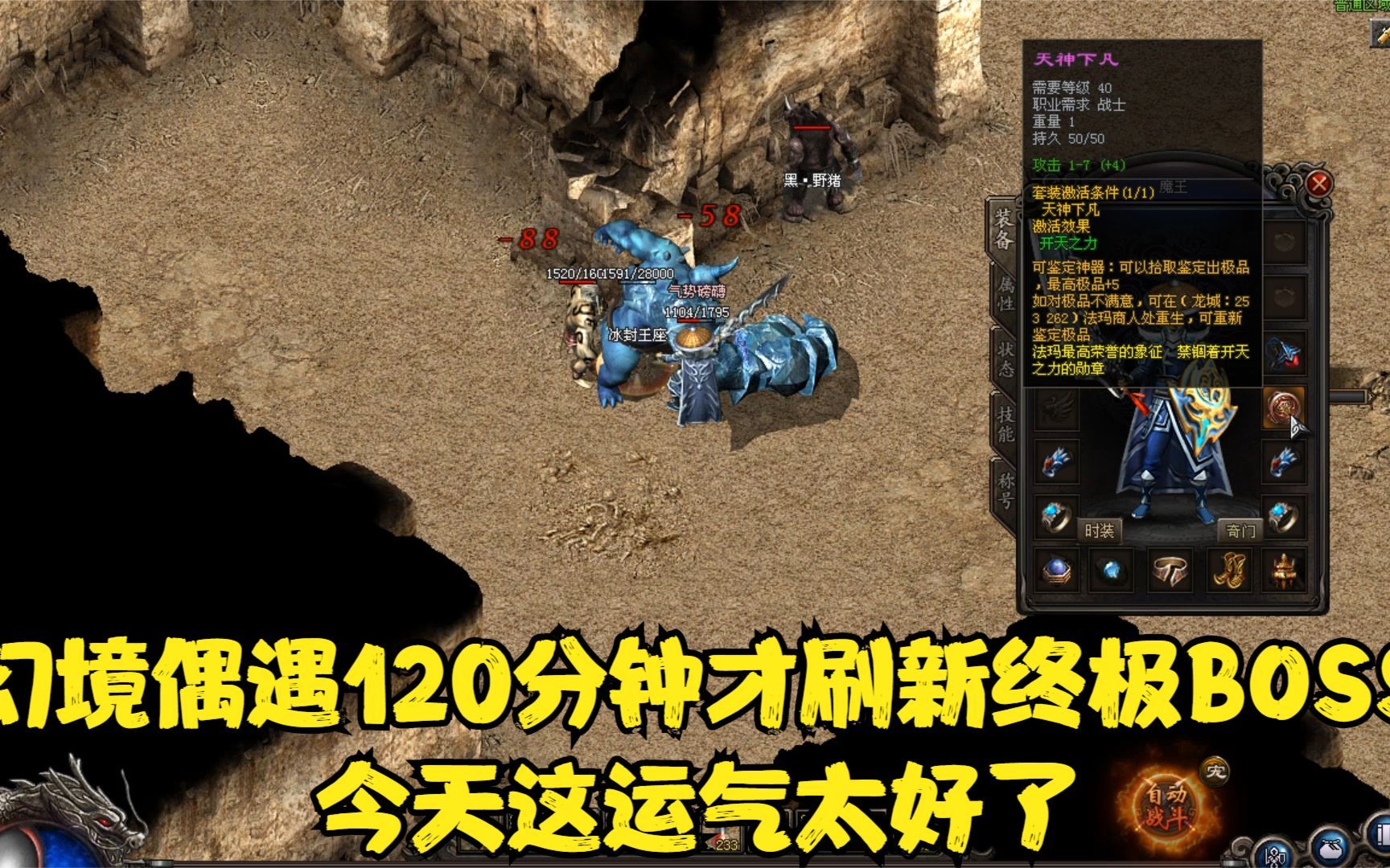 罗马复兴对战攻略_罗马复兴对战视频_复兴对战罗马攻略图