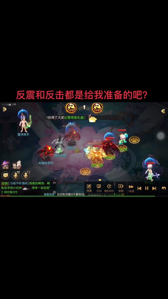 梦幻西游手游怎么加点-梦幻西游加点攻略：职业、装备、宠物与实战经验全解析