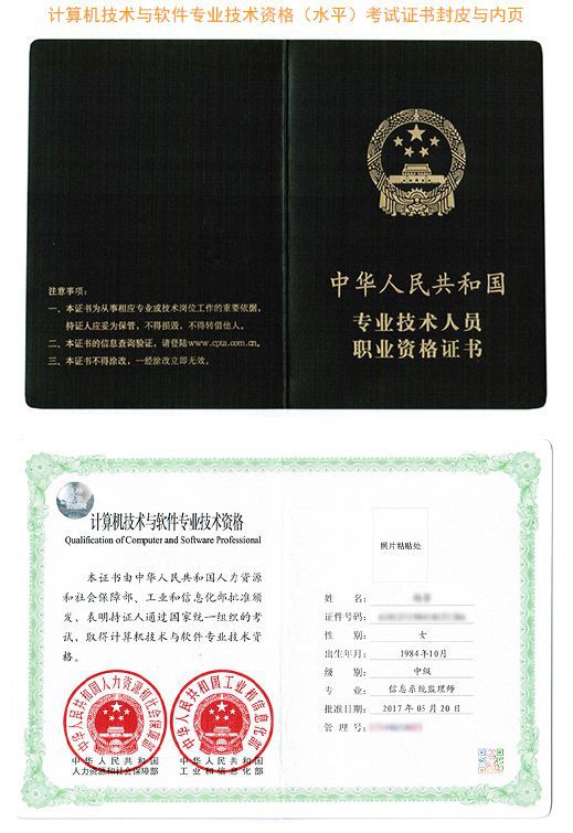 陕西省会计从业资格证_陕西省会计从业资格练习软件_陕西资格证书查询