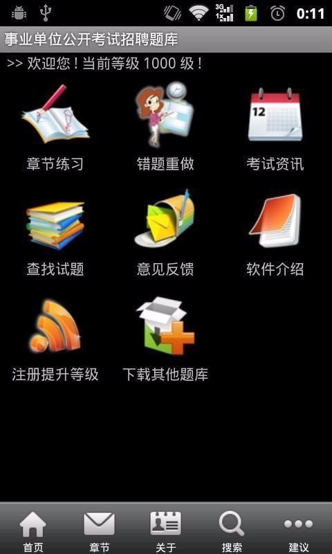 陕西资格证书查询_陕西省会计从业资格证_陕西省会计从业资格练习软件