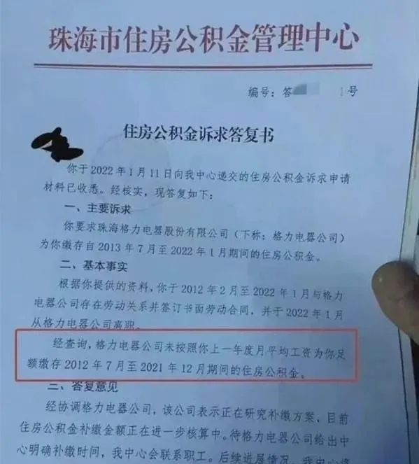 南海区违建投诉电话_南海黄岐投诉违建电话_南海区违建