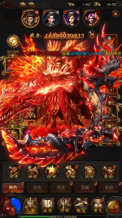 魔域帝国守护者任务_魔域帝国守护者幻兽哪个好_魔域任务帝国守护者在哪里