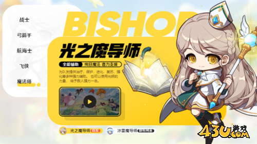 冒险岛手游尖兵3合一-冒险岛手游尖兵 3 合一更新,角色更强更酷炫,新剧情新任务等你来挑战 冒险岛手游尖兵3合一-冒险岛手游尖兵 3 合一更新,角色更强更酷炫,新剧情新任务等你来挑战