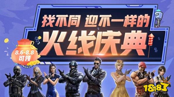 手游穿越火线官网-穿越火线官网：热血枪战大本营，引领玩家进入刺激战场