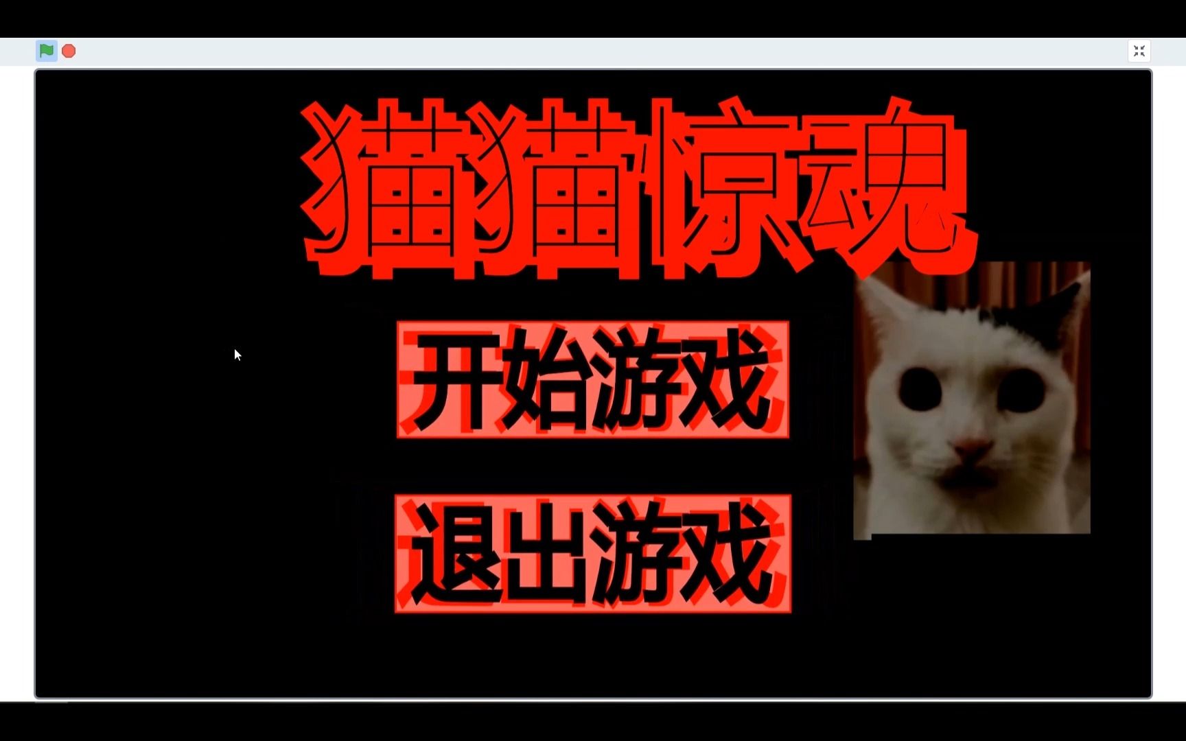 scratch游戏制作下载-用 Scratch 制作小游戏并下载到电脑,分享创意与全世界交流 scratch游戏制作下载-用 Scratch 制作小游戏并下载到电脑,分享创意与全世界交流