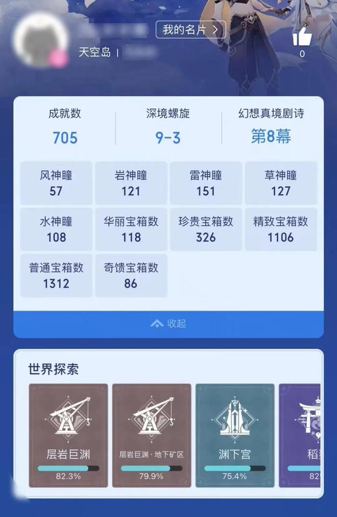 火炬信息_火炬之光2账号注册_火炬之光2官网注册
