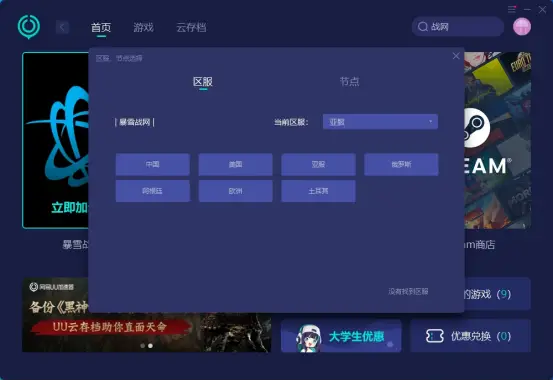 火炬信息_火炬之光2账号注册_火炬之光2官网注册