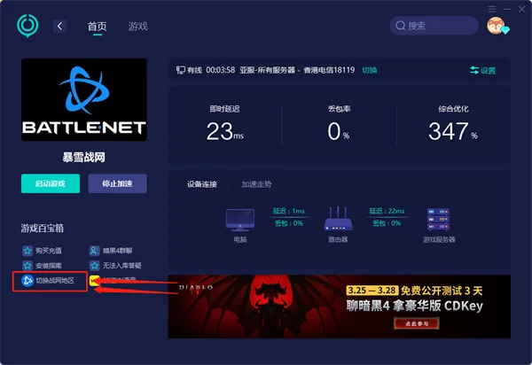 火炬信息_火炬之光2官网注册_火炬之光2账号注册