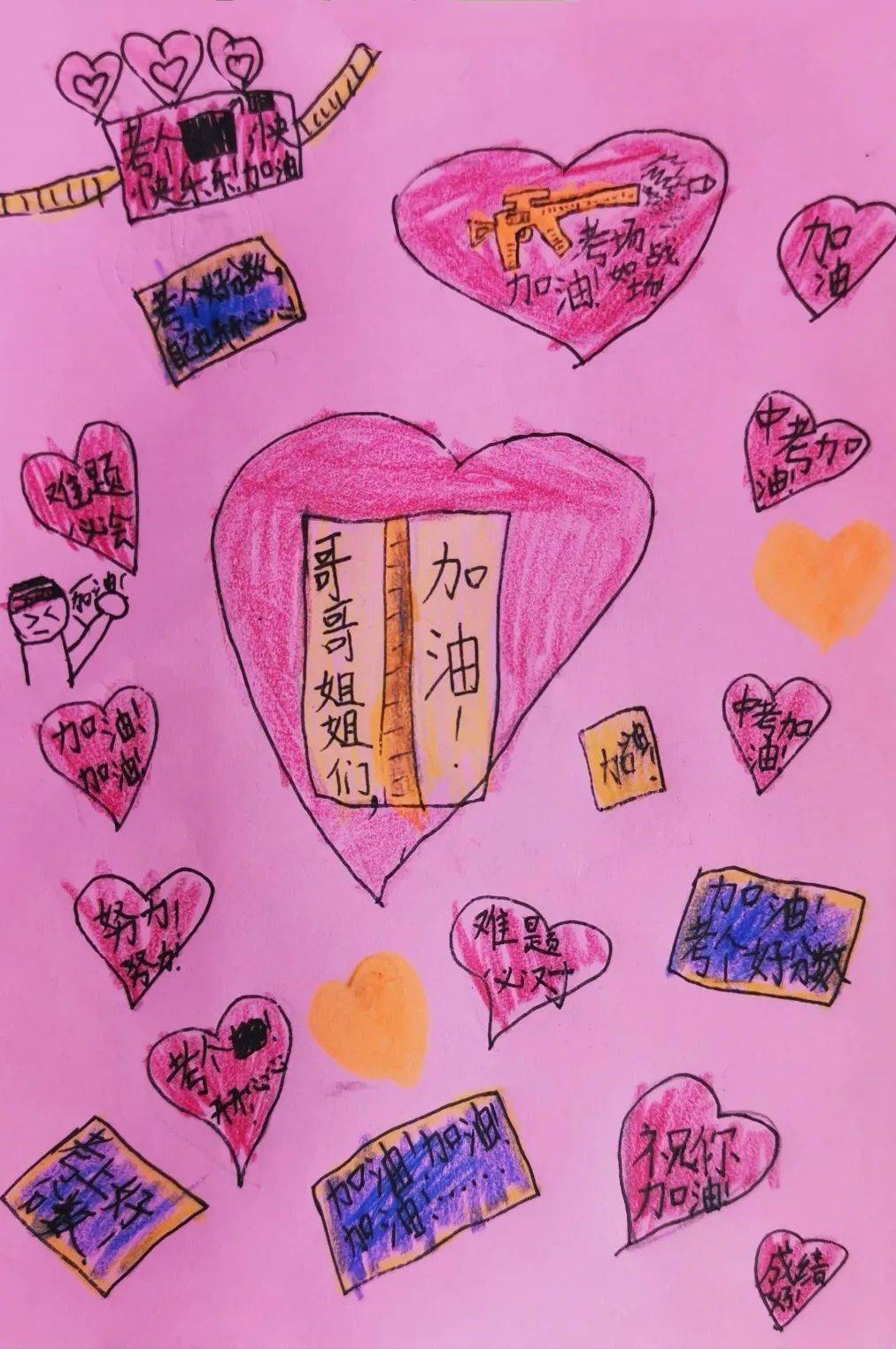 蛤蟆动画_蛤蟆动画_蛤蟆动画