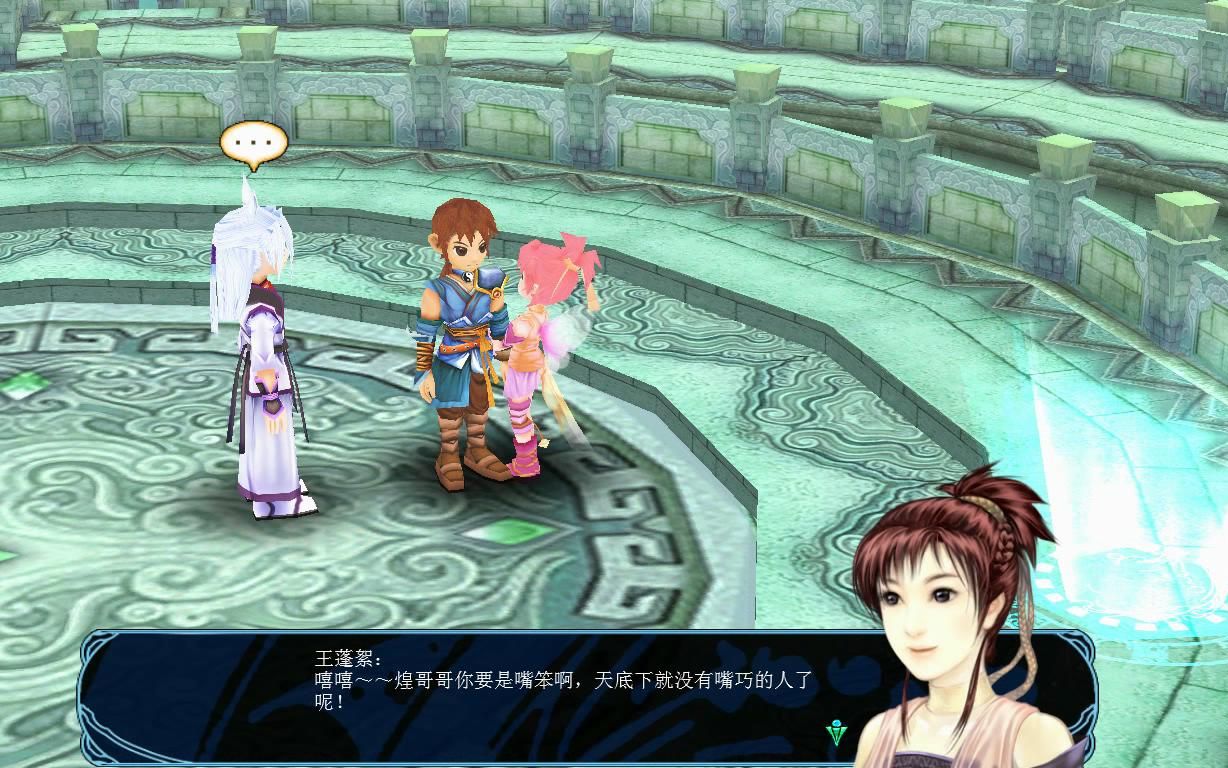 仙剑系列最经典的游戏-仙剑奇侠传三:经典之作,勾起你回忆的游戏 仙剑系列最经典的游戏-仙剑奇侠传三:经典之作,勾起你回忆的游戏