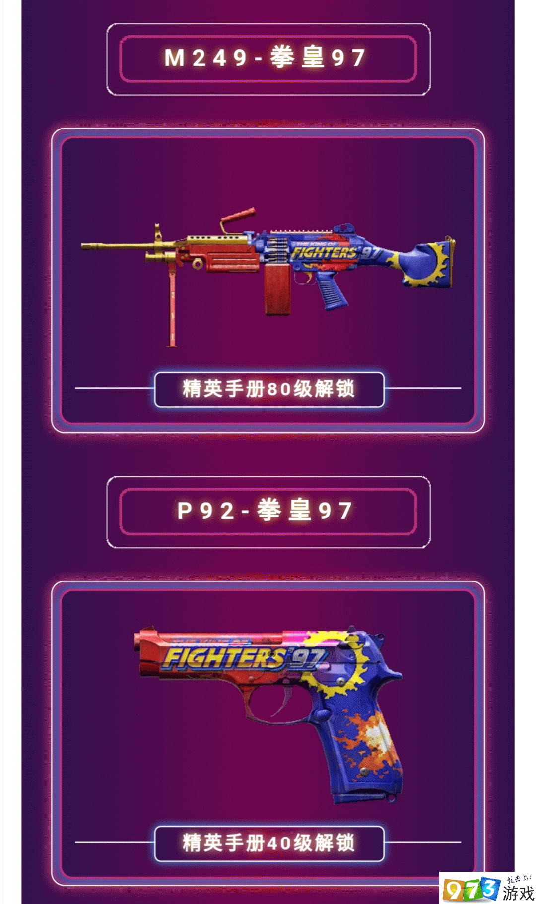 杀动物的游戏是什么_杀动物的游戏_动物版杀人游戏玩法介绍