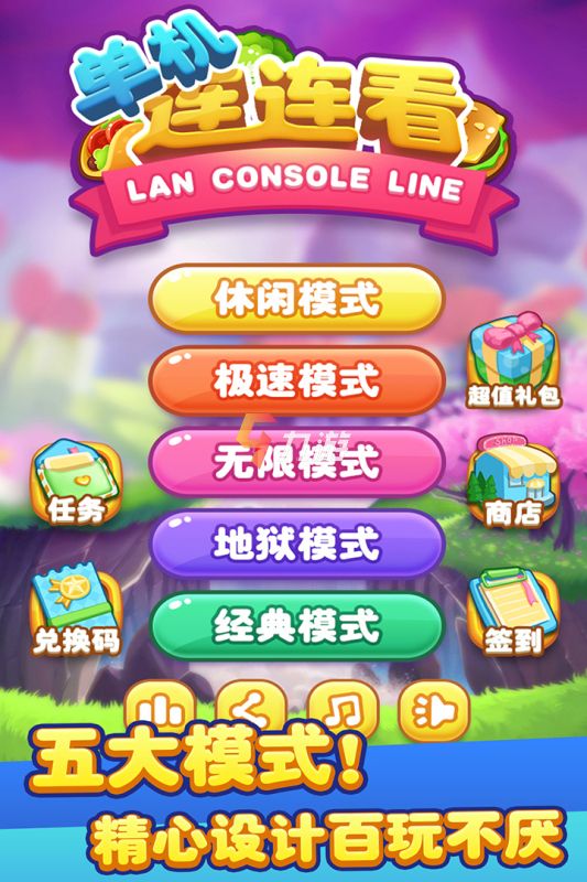 宠物连连看3.1 手机版-宠物连连看 3.1 手机版：萌宠甜蜜冒险，让人上瘾的小游戏