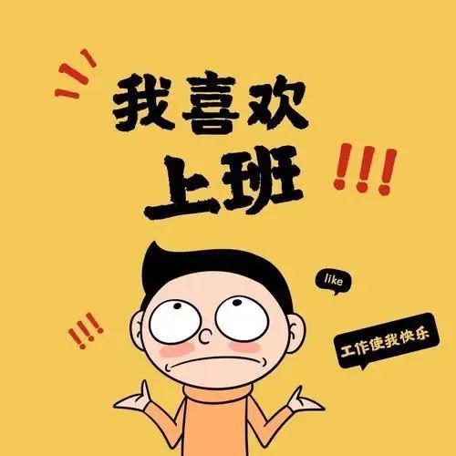 内衣办公室动漫讯-内衣办公室:一部让人又爱又恨的动漫,你看过吗? 内衣办公室动漫讯-内衣办公室:一部让人又爱又恨的动漫,你看过吗?