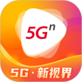 5G宽视界安卓版 5G宽视界安卓版