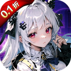 亿次元0.1折 亿次元0.1折