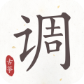 古筝调音器安卓版 古筝调音器安卓版
