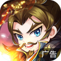 三国大作战安卓版 三国大作战安卓版