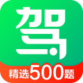 驾校一点通安卓版 驾校一点通安卓版
