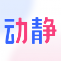 动静新闻安卓版 动静新闻安卓版