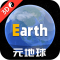 Earth地球安卓版 Earth地球安卓版
