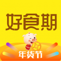好食期安卓版 好食期安卓版