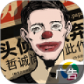 密室逃脱绝境系列11游乐园安卓版 密室逃脱绝境系列11游乐园安卓版