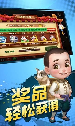至尊斗佛 至尊斗佛