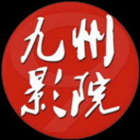 九州影院免费影院 九州影院免费影院