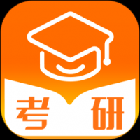 掌上考研app官网版下载 掌上考研app官网版下载