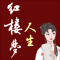 红楼梦人生官方版下载 红楼梦人生官方版下载
