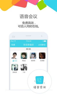 云之家app下载
