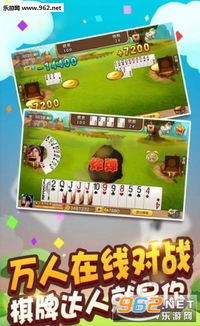 多金游戏斗地主官网 多金游戏斗地主官网