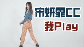 ccplay ccplay