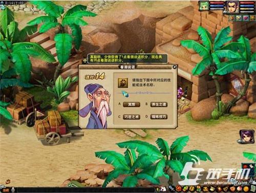 儿童会师游戏棋怎么下 儿童会师游戏棋怎么下