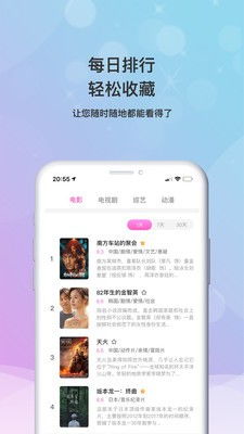 小小影视app 小小影视app