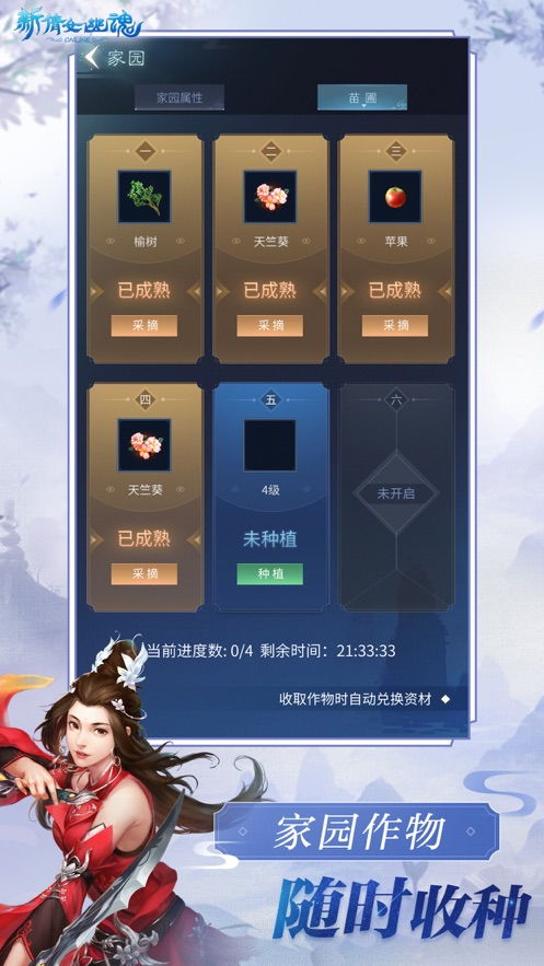 新倩女幽魂游戏托应聘 新倩女幽魂游戏托应聘