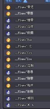 好看的游戏情侣名字格式 好看的游戏情侣名字格式