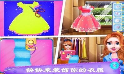 给公主换婚纱游戏下载 给公主换婚纱游戏下载