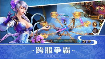 手游游戏安卓版 手游游戏安卓版