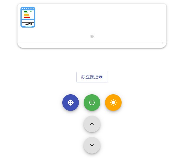 便捷小空调链接app 便捷小空调链接app