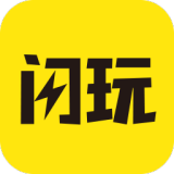 闪玩安卓版 闪玩安卓版
