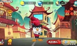 功夫鸡的魔蛋游戏下载 功夫鸡的魔蛋游戏下载