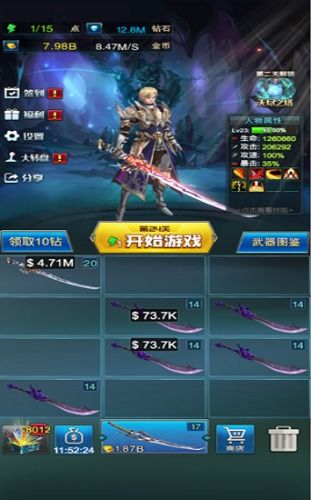 躲飞机dancingship 躲飞机dancingship