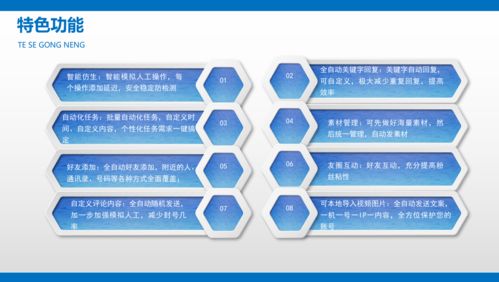 onvifer监控软件 