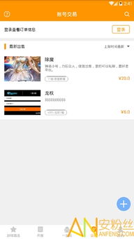 乐逗游戏平台手机版正版2024最新下载 乐逗游戏平台手机版正版2024最新下载