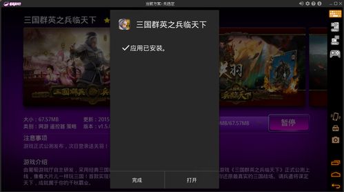 红果视频安卓最新版本 
