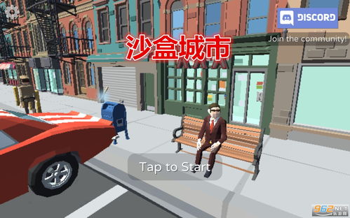 伐木人建房子无广告游戏下载v300 