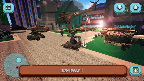 建造战争竞技场下载最新版 建造战争竞技场下载最新版