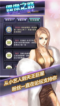 抖音游戏夸父追日最新版 抖音游戏夸父追日最新版